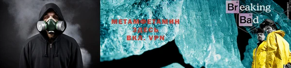 марки nbome Бугульма