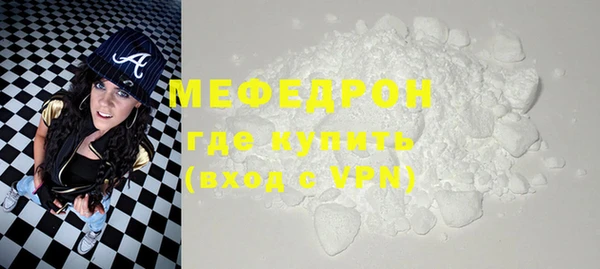 марки nbome Бугульма