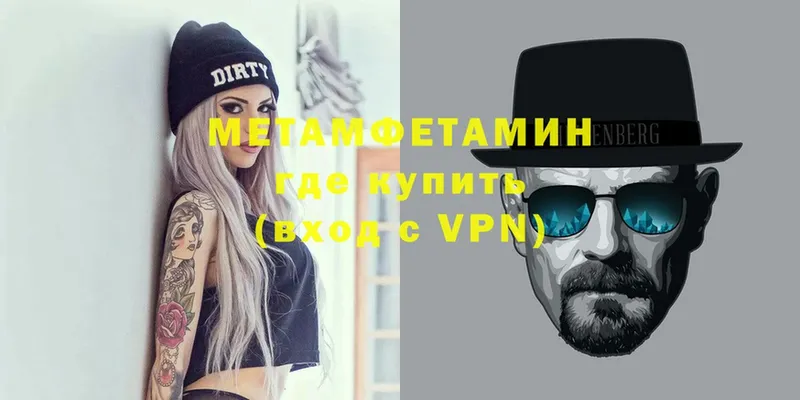 Метамфетамин кристалл  Лабытнанги 